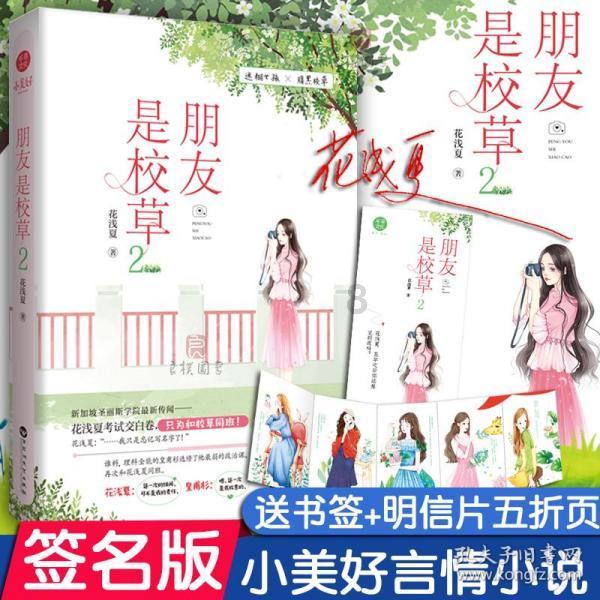 甜食或精细碳水化合物吃太多，会降低血糖吗？游戏画面