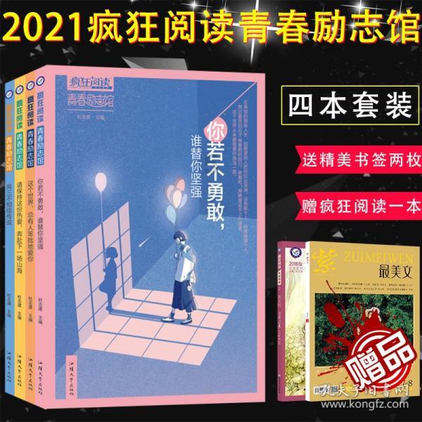 又被监管盯上 合盛硅业举报门升级