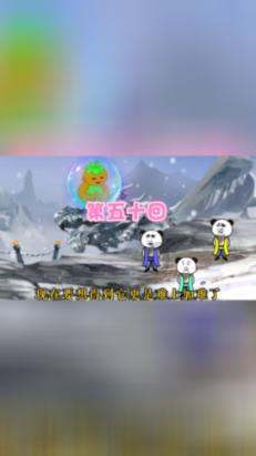 一击致命