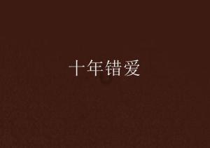 海尔兄弟幕后boss是智慧老人？催熟海尔两人有违伦理游戏画面
