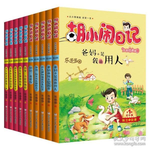吹壳子第30期：长安汽车连续上热搜 朱华荣到底惹了谁？