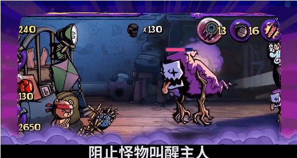 三国群英传7