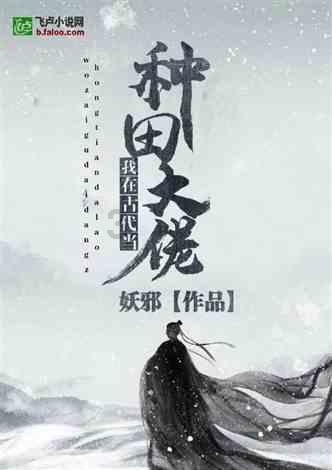 甜食或精细碳水化合物吃太多，会降低血糖吗？游戏画面
