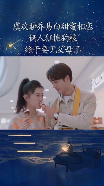 海尔兄弟幕后boss是智慧老人？催熟海尔两人有违伦理游戏画面