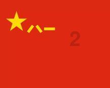 锦绣未央的太子是谁演的-专注科普百科知识