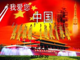 中国家长最爱对孩子说哪些话？游戏画面