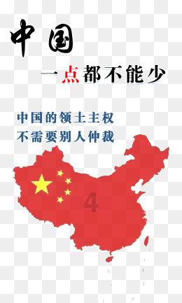 破碎的雕像