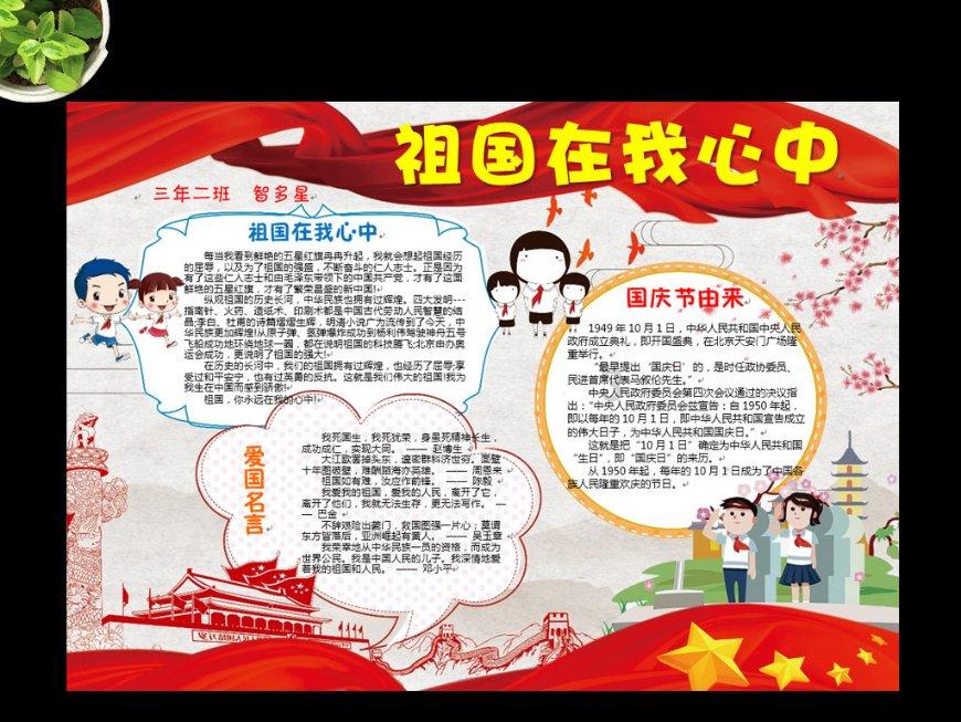 机械迷城
