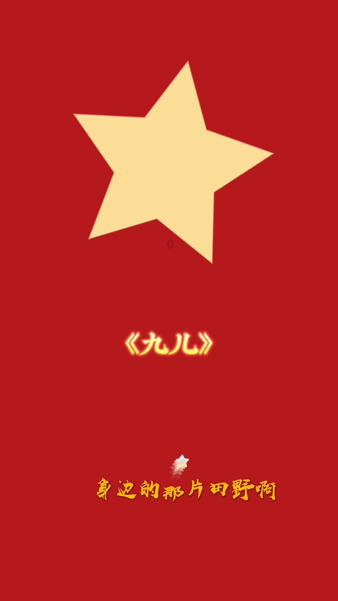 周大福 | 点亮生活仪式感