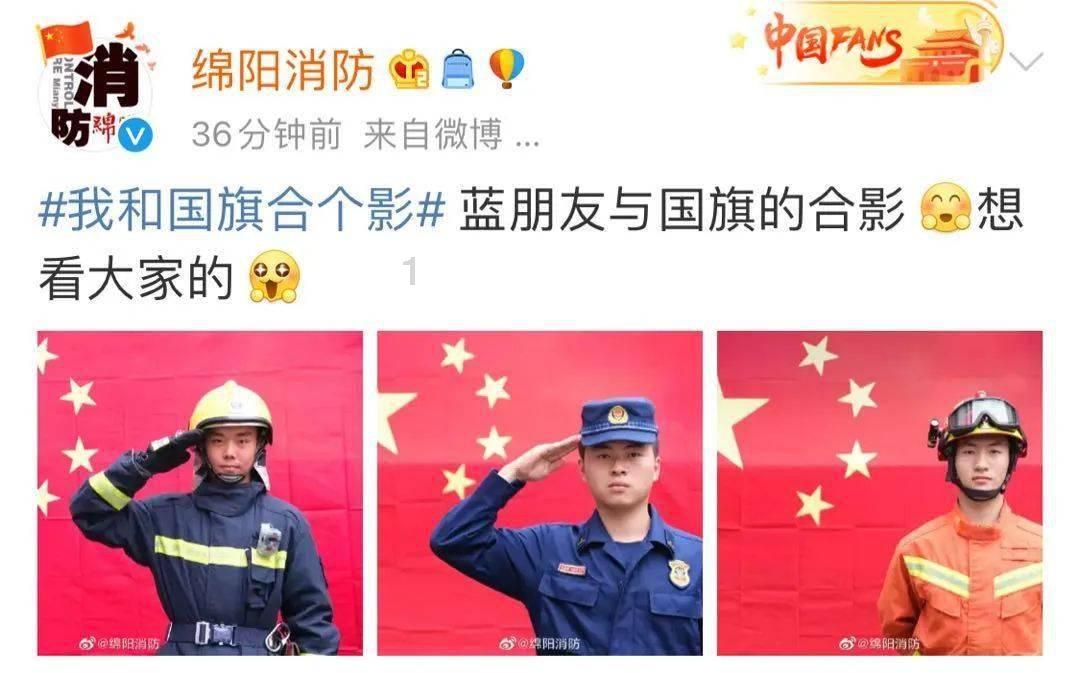 救援花栗鼠