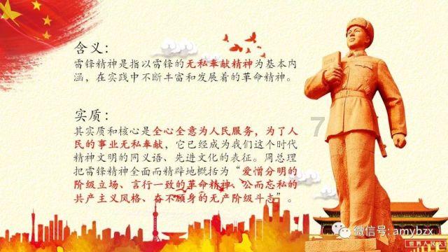 美妙圣诞节拼图