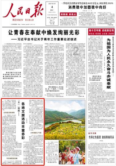 救援受困的狼人