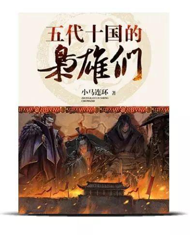仙剑奇侠传5前传
