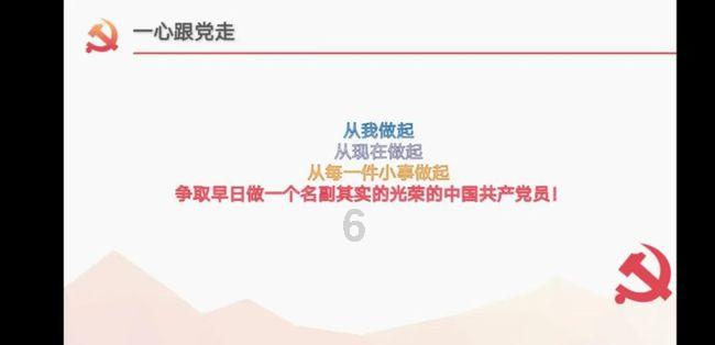 旋转飞机