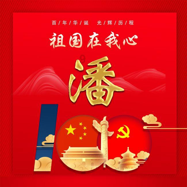 逗小猴开心系列213