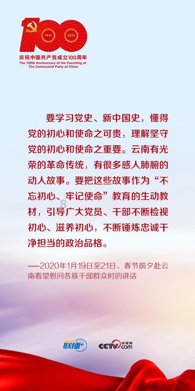 红树林逃生