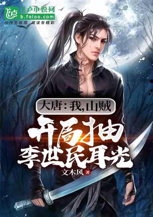 救援时尚的女孩