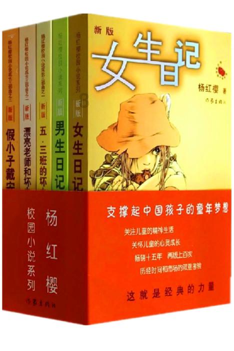 见缝插刀2无敌版