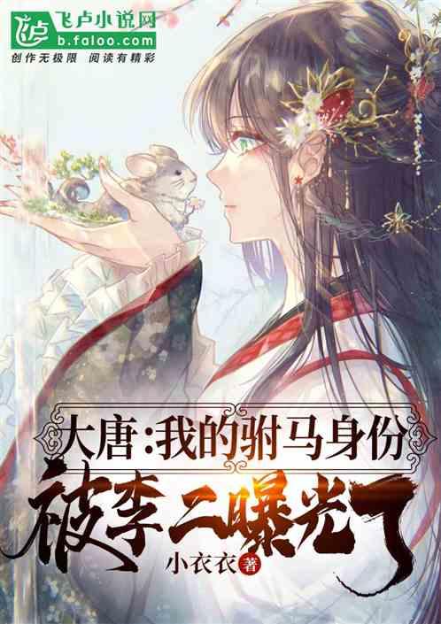 密室之逝夜流转