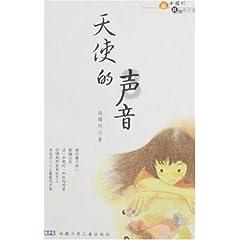 虎胆熊威3