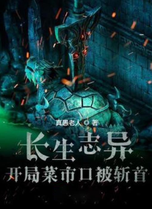 救援女同学