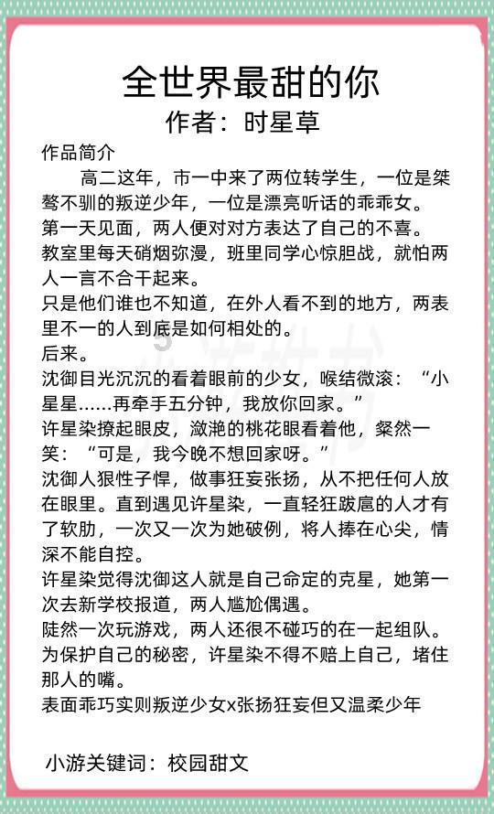 胡歌巧妙应对刘涛问话:《繁花》是否登上春晚?